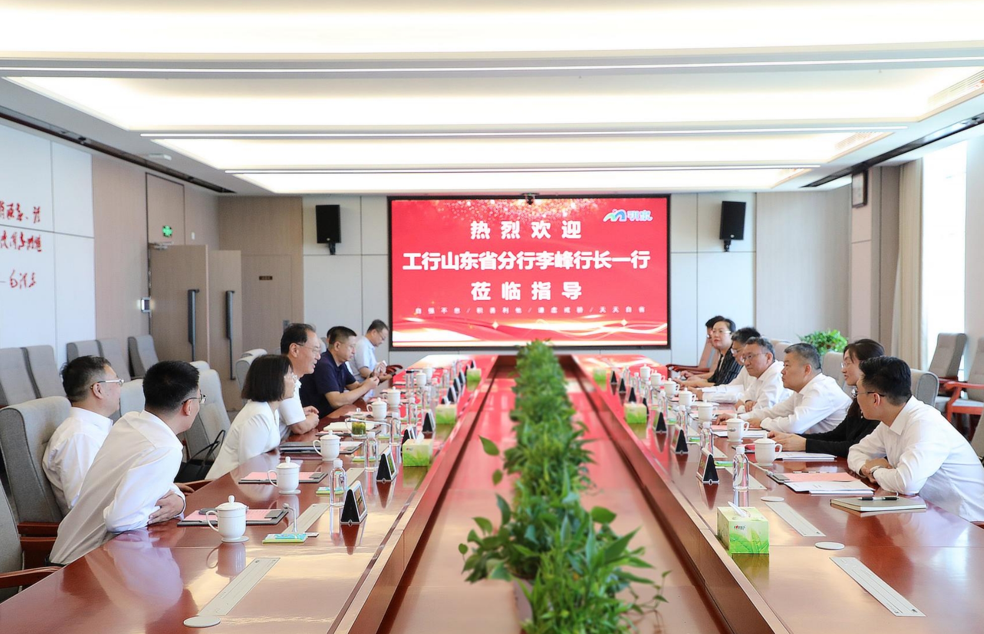 銀企聚力  擘畫新篇——工行山東省分行黨委書記、行長李峰一行來明泉集團調研